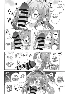 Page 11 of Nio-san wa Amaetai.