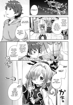 Page 2 of Nio-san wa Amaetai.