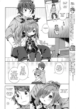 Page 3 of Nio-san wa Amaetai.