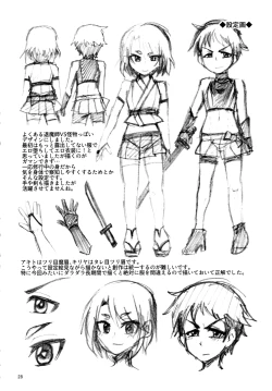 Page 28 of Kiseichuu Naedoko Ochi Shounen II