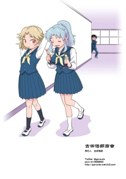 Page 27 of Ore, Bishoujo Senshi Yamemasu 2