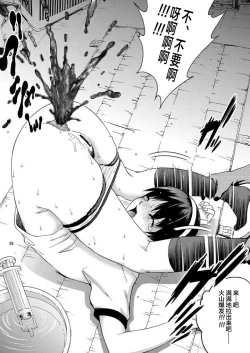 Page 27 of ANGEL PAIN Extra 7