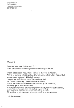 Page 20 of Kagastyle Stress Relief