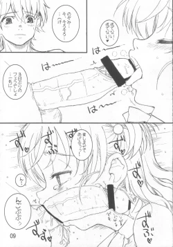 Page 8 of Nozomi to Issho!