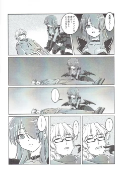 Page 3 of Succubus no Tukurikata