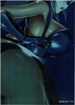 Page 8 of Succubus no Tukurikata