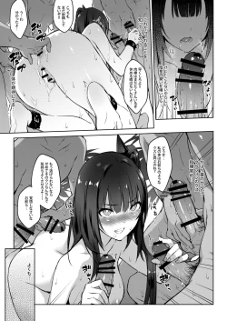Page 15 of Summer T-Dolls Training