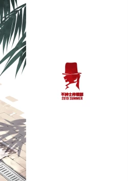 Page 49 of Summer T-Dolls Training