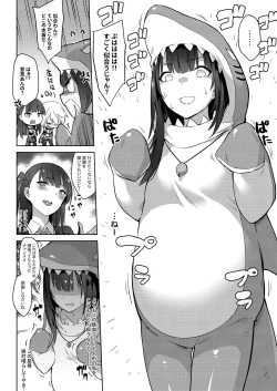 Page 4 of Summer T-Dolls Training