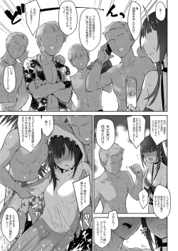 Page 7 of Summer T-Dolls Training