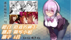 Page 26 of Misae to Mineko no Enkou de Rankou |  美冴和峰子的援交～淫亂盛宴～