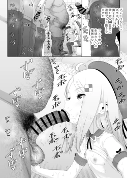 Page 111 of YU-KI o Dashite Anoko to Sex