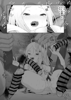 Page 119 of YU-KI o Dashite Anoko to Sex