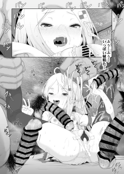 Page 123 of YU-KI o Dashite Anoko to Sex