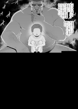 Page 13 of YU-KI o Dashite Anoko to Sex