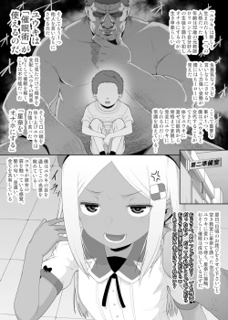 Page 147 of YU-KI o Dashite Anoko to Sex