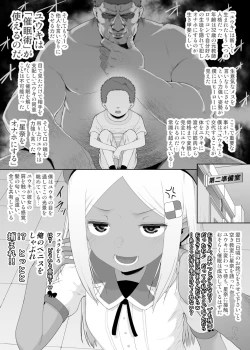 Page 148 of YU-KI o Dashite Anoko to Sex