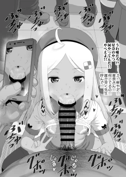 Page 181 of YU-KI o Dashite Anoko to Sex