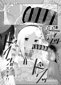 Page 204 of YU-KI o Dashite Anoko to Sex