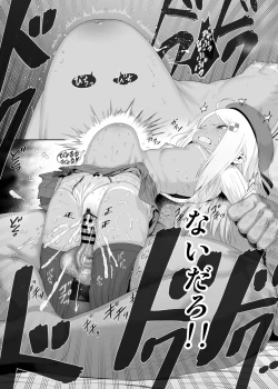 Page 212 of YU-KI o Dashite Anoko to Sex