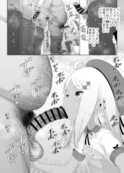 Page 239 of YU-KI o Dashite Anoko to Sex