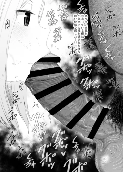 Page 282 of YU-KI o Dashite Anoko to Sex