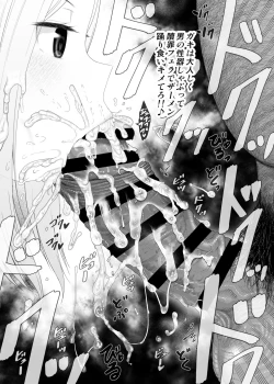 Page 286 of YU-KI o Dashite Anoko to Sex