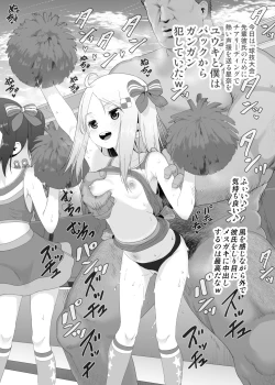 Page 321 of YU-KI o Dashite Anoko to Sex