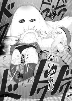 Page 340 of YU-KI o Dashite Anoko to Sex