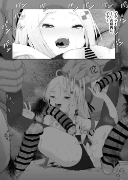 Page 375 of YU-KI o Dashite Anoko to Sex