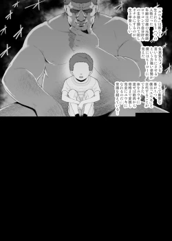 Page 398 of YU-KI o Dashite Anoko to Sex