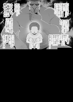 Page 400 of YU-KI o Dashite Anoko to Sex