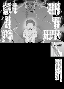 Page 401 of YU-KI o Dashite Anoko to Sex