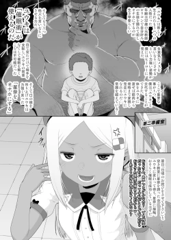 Page 402 of YU-KI o Dashite Anoko to Sex