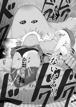 Page 468 of YU-KI o Dashite Anoko to Sex