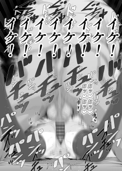 Page 48 of YU-KI o Dashite Anoko to Sex