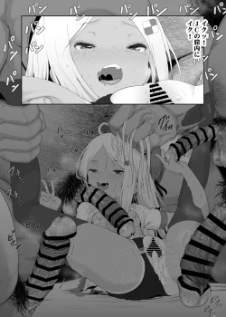 Page 503 of YU-KI o Dashite Anoko to Sex