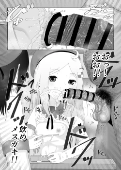 Page 76 of YU-KI o Dashite Anoko to Sex