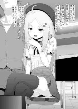 Page 8 of YU-KI o Dashite Anoko to Sex