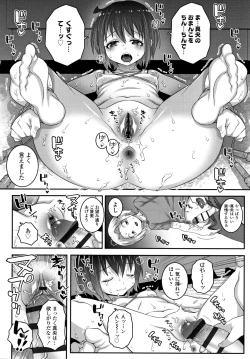 Page 127 of Soutaisei Virgin Theory