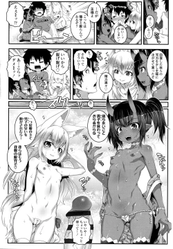 Page 161 of Soutaisei Virgin Theory