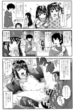 Page 34 of Soutaisei Virgin Theory