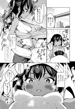 Page 162 of Mesukko Daisuki