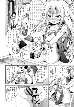 Page 45 of Mesukko Daisuki