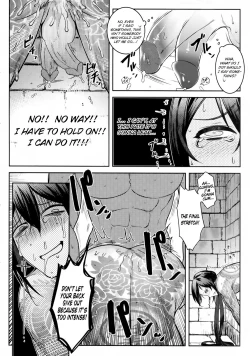 Page 10 of HAME RARE SHINSHIN