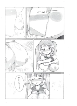 Page 10 of Milk Addiction 英語（エッチの漫画試み)