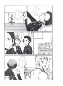 Page 22 of Milk Addiction 英語（エッチの漫画試み)