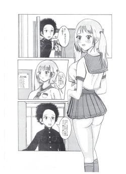 Page 4 of Milk Addiction 英語（エッチの漫画試み)