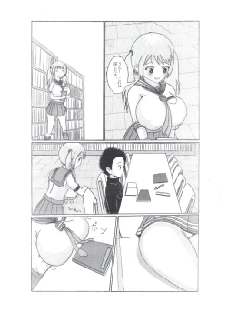 Page 7 of Milk Addiction 英語（エッチの漫画試み)