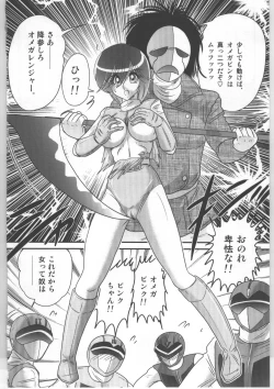 Page 13 of Shoujo Sentai Pink Ranger